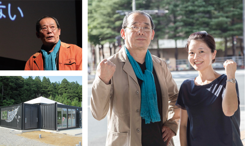 ODS株式会社 大屋 和彦・小川 陽子