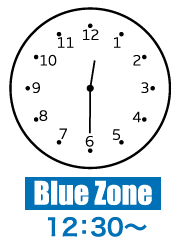 Blue Zone 12:30〜