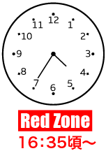Red Zone 16:35頃〜