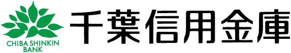 千葉信用金庫