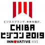 CHIBAビジコン2019ファイナリストが決定！！