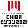 CHIBAビジコン2021サポーター賞受賞者が決定